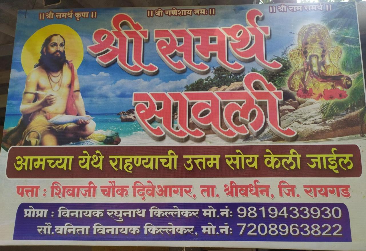 ホテル Shree Samarth Savali Diveāgar エクステリア 写真